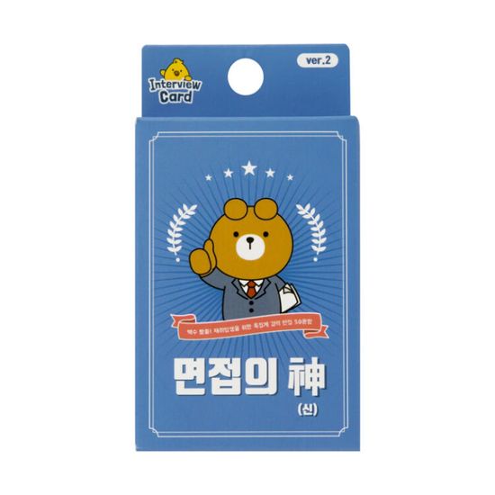 아트박스 면접 카드게임 경력