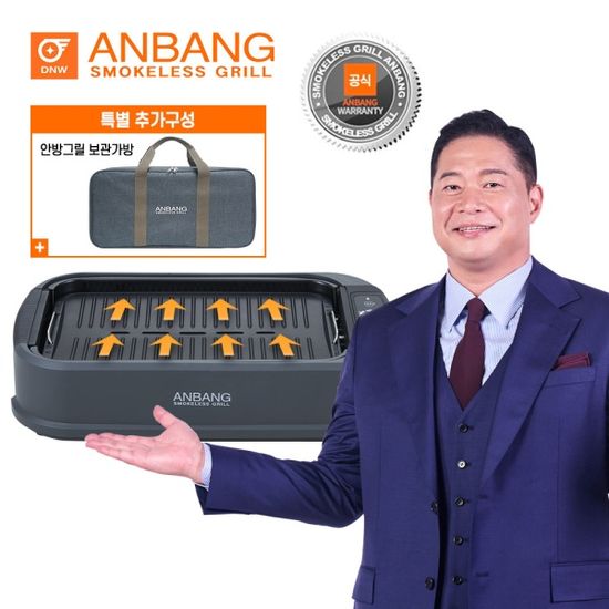 [안방그릴] 홈쇼핑 인기 연기 잡는 전기그릴 AB301