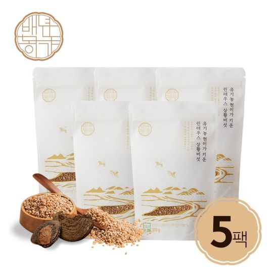 [백년농가]유기농 린테우스 상황버섯 현미 300g*5팩