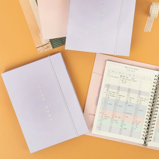 생각정리 클래스 X 루카랩 생각정리 다이어리 세트