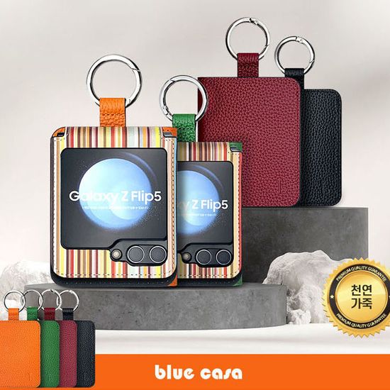 (패션링) Z플립4 Z플립5 Z플립5 Z플립6 Z플립7 케이스