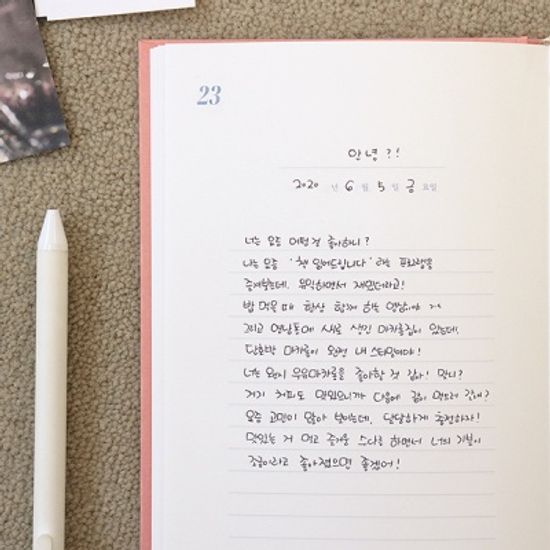 인디고 자문자답 교환일기 (일기장)
