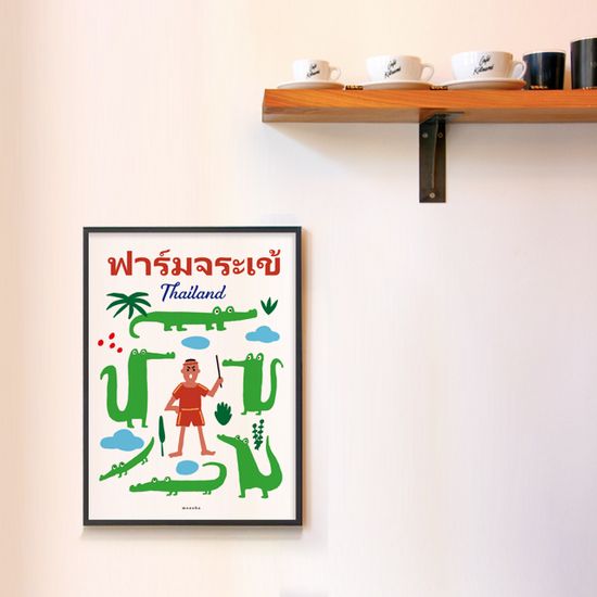 악어농장 타일랜드 M 디자인 포스터 태국 여행