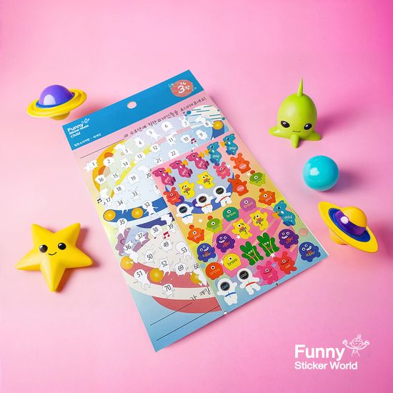 퍼니스티커 75-09 칭찬스타커판 외계인 아트지