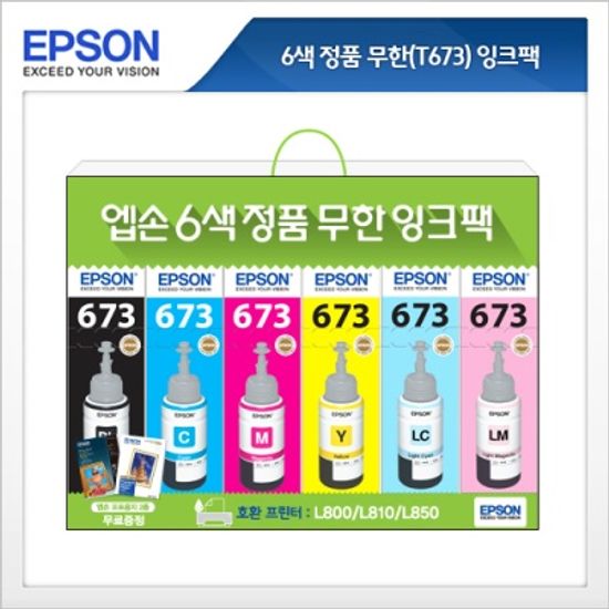 엡손(EPSON) 잉크 C13T673100 / Black / L800 검정색