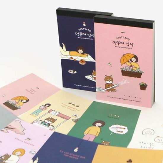 핑크풋 3000보리야누나야멍뭉이엽서북