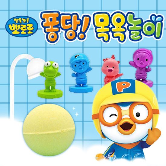 뽀로로 퐁당 목욕놀이(WD38A8F)