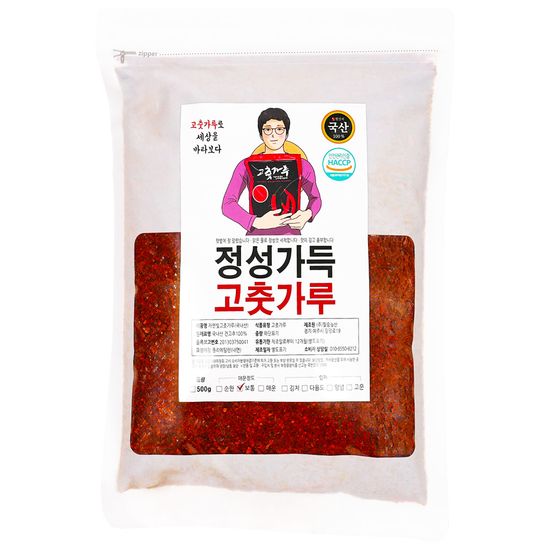 정호윤 고춧가루 500g 보통맛 고운용 매운맛 김장