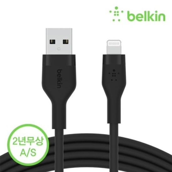 벨킨 플렉스 아이폰 고속 충전 1M 케이블 CAA008bt1M