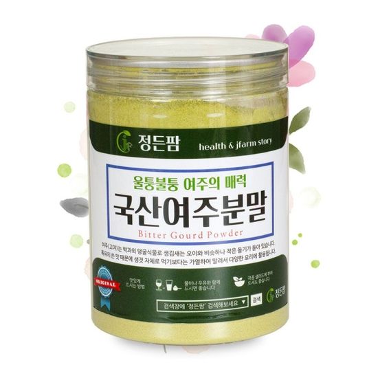 국산 여주분말 200g 밀폐통제품 정든팜 여주가루