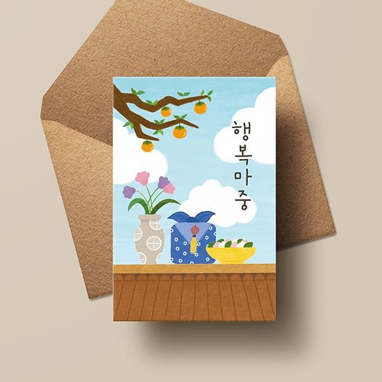 [명절카드] 행복마중 추석카드 설카드 