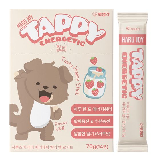 펫생각 하루조이 테피 타먹는 강아지 비타민 영양제 