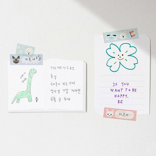 리딩펫 마스킹테이프