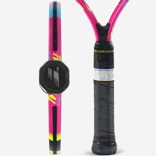 바볼랏 2024 나달 21 JR 주니어 테니스 라켓