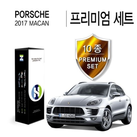 2017 마칸 PPF 필름 프리미엄 10종 세트(HS1766602)