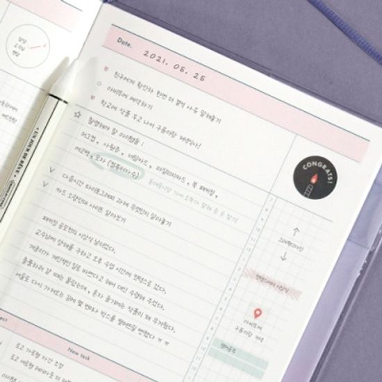 아이코닉 캠퍼스 스터디플래너