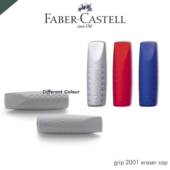 파버카스텔 그립 2001 연필깎지/캡 지우개 10pcs