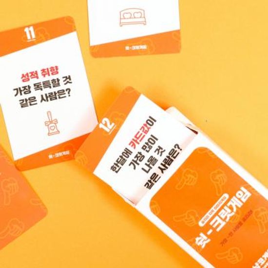 쉿크릿 귓속말 이미지 게임 술자리 질문 카드 게임