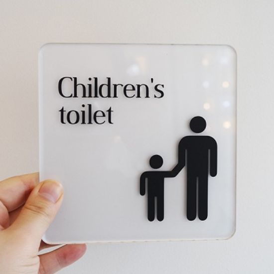 화장실표지판 화장실표시 화장실문구 표찰 gorgeous			 			 	