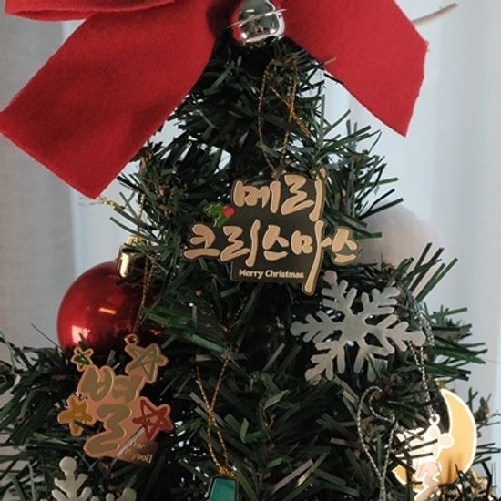 한글 크리스마스 금장 트리 장식 책갈피 (24K G/P)