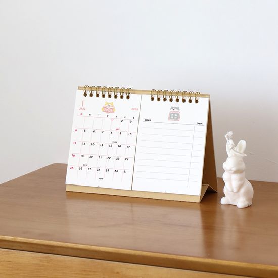 [2026 양지] 메모x카렌다