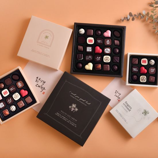 수제 수능 초콜릿 수험생 선물 세트_행운을 주는_25구