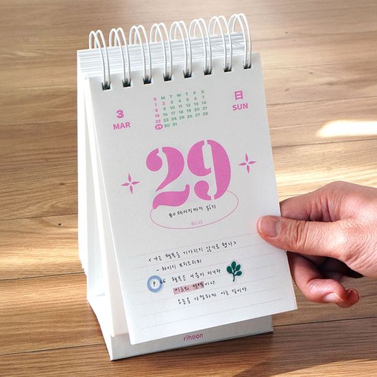 2026년 다다일력 데일리 탁상달력 카렌다