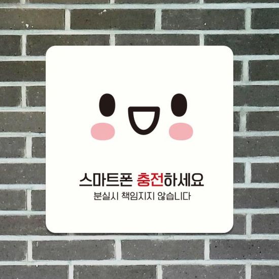 영업중 외출중 표지판 식당 안내표지판 푯말제작 A299