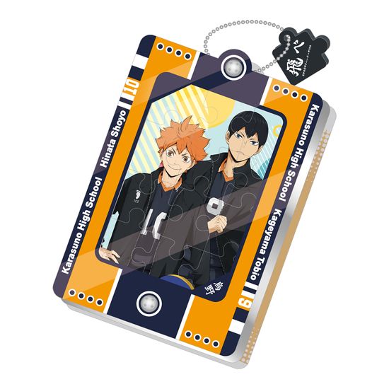 하이큐 히나타 카게야마 아크릴 퍼즐 키링 12피스