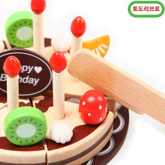 원목 생일케이크놀이
