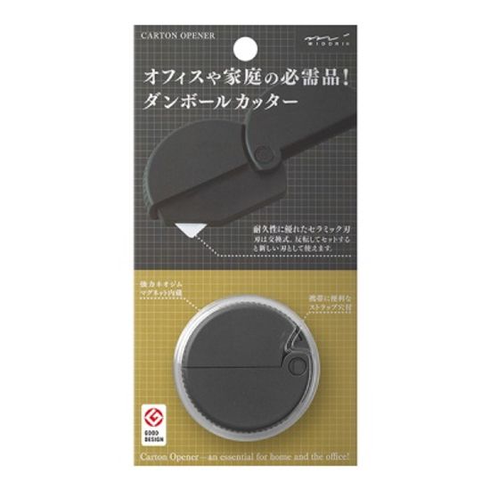 Carton Opener  A - Black