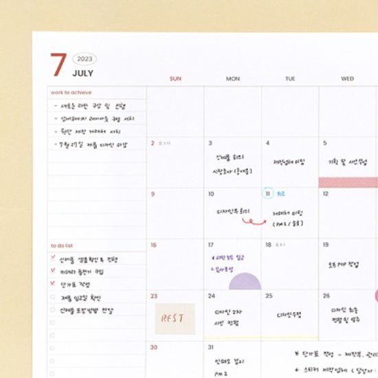 2023 오피셜 워크룸 먼슬리 패드(날짜형,A4,패드)