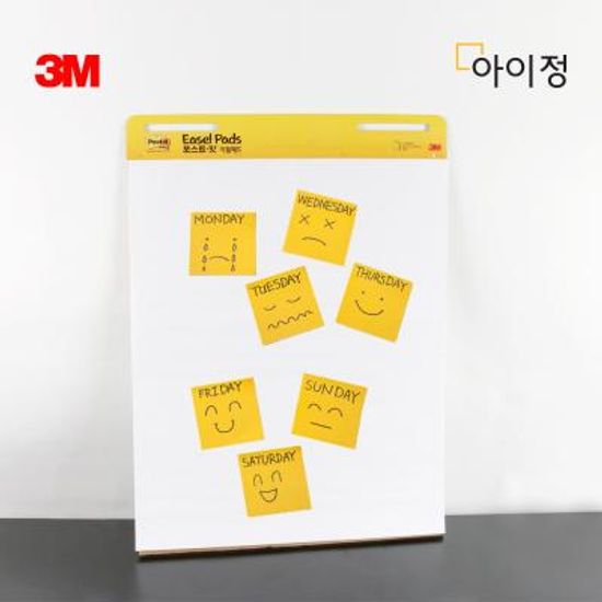 3M 포스트잇 이젤패드 559 (흰색/30매) 회의 미팅 