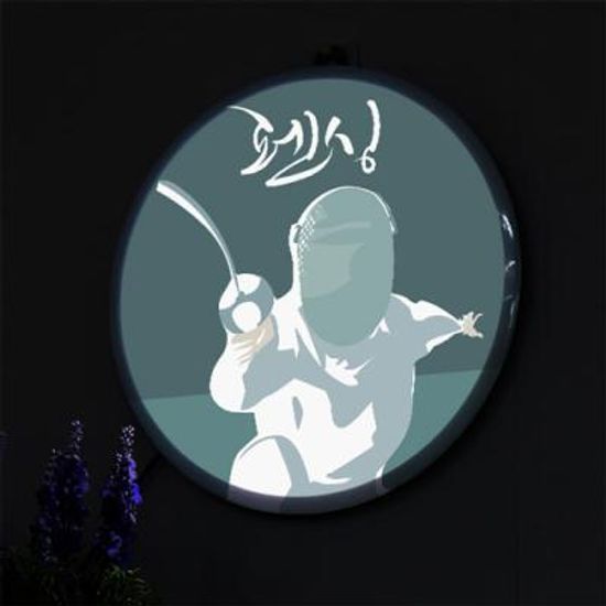 nx161-LED액자25R_펜싱의매력