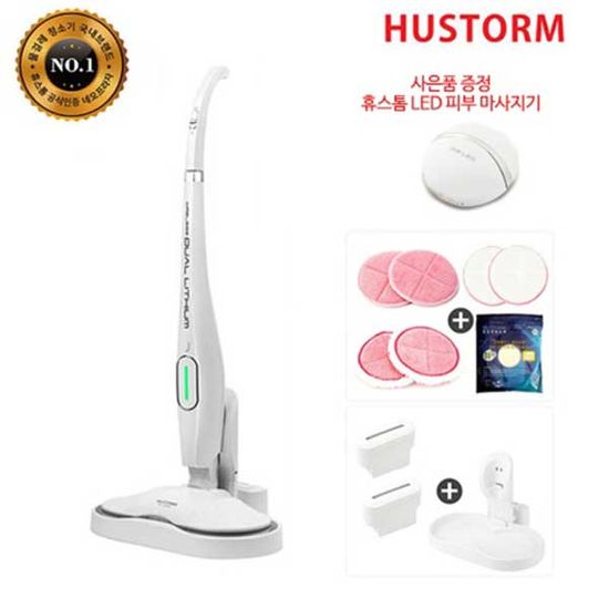 [휴스톰] HS-12000W 무선 물걸레 청소기 최상위버전