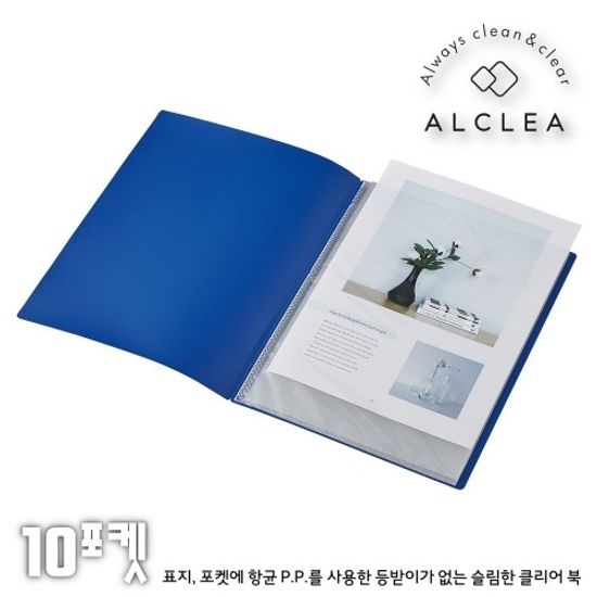 [LIHIT LAB]항균슬림클리어북S(블랙)/N7760-24