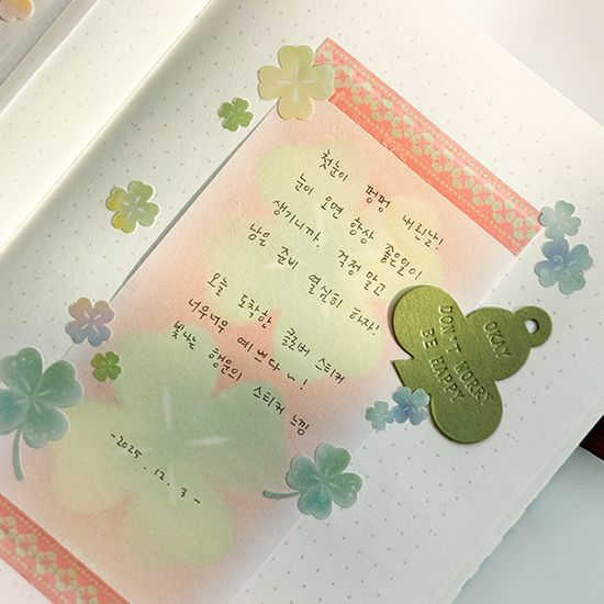 글로우 패턴 마스킹 테이프 3종 (블랙,핑크,블루)