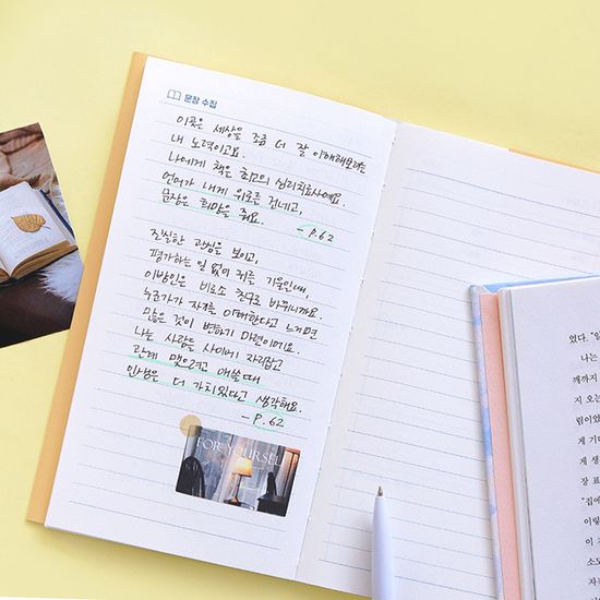 마이 웰니스 로그 : 책 (노트,핸디,독서,필사)