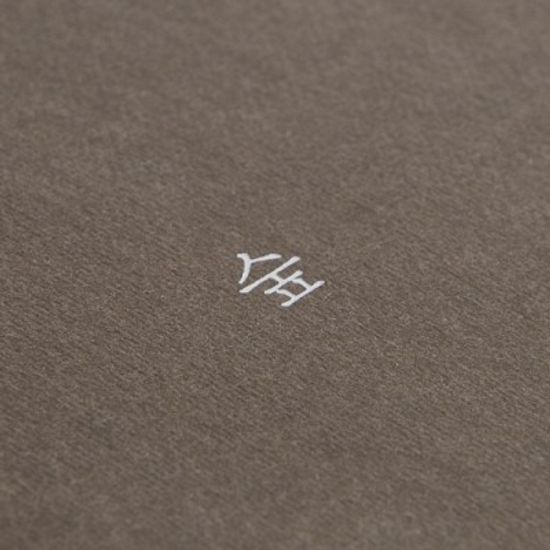 숲 격자 노트 A6