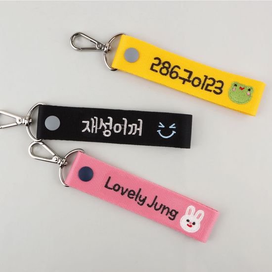 [주문제작]자수 키링 비비드킨더페이스