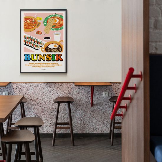 분식 최고 2 M 디자인 포스터