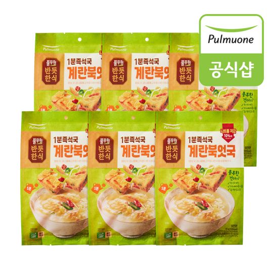 풀무원 반듯한식 1분즉석국 계란북엇국(6gx5입) x 6봉