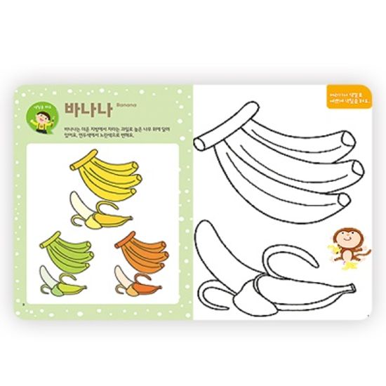 창의쑥쑥 색칠놀이 10권세트 (A타입)