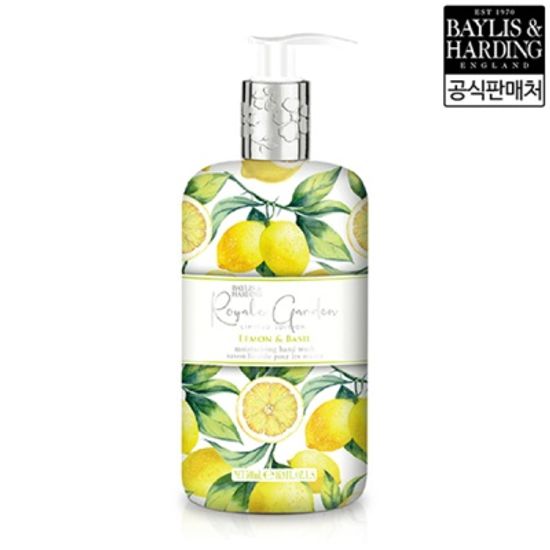 로얄가든 레몬 앤 바질 핸드워시 500ml