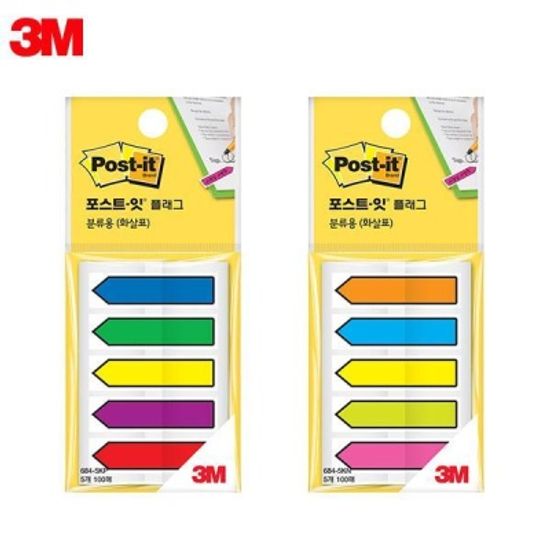 3M 포스트잇 화살표 플래그 684 2가지 [00031617]