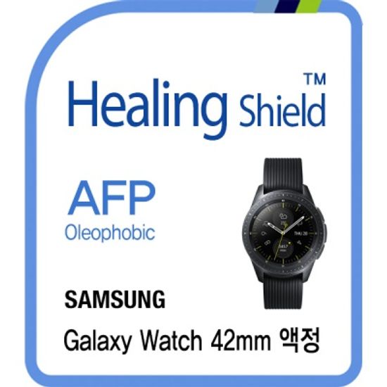 갤럭시 워치 42mm 올레포빅 보호필름 2매(HS1764741)