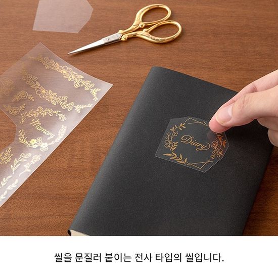 FOIL TRANSFER STICKER - Flower