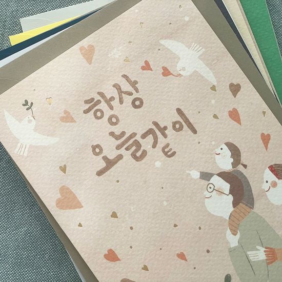 디비디 일러스트 카드 - Collection