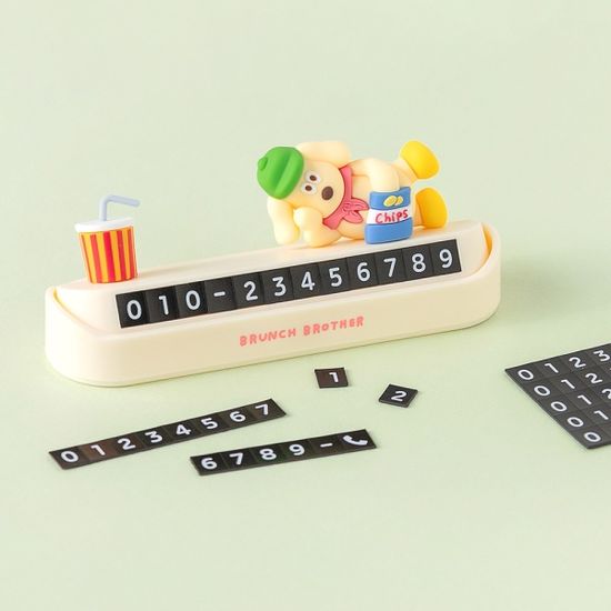 Brunch Brother 찰리 주차번호판