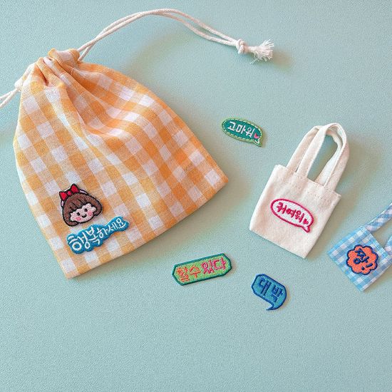 한글 응원 문구 메시지 자수 와펜